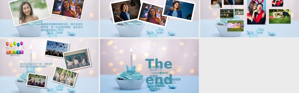 生日快乐节日祝福