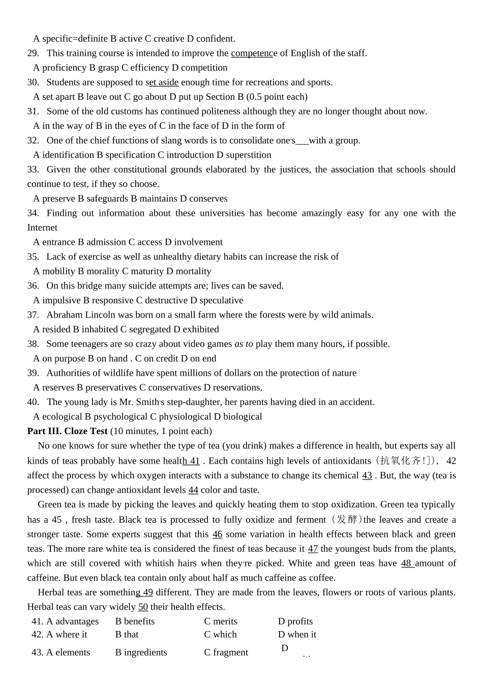 2013年12月研究生英语学位考试真题及答案详解_第3页