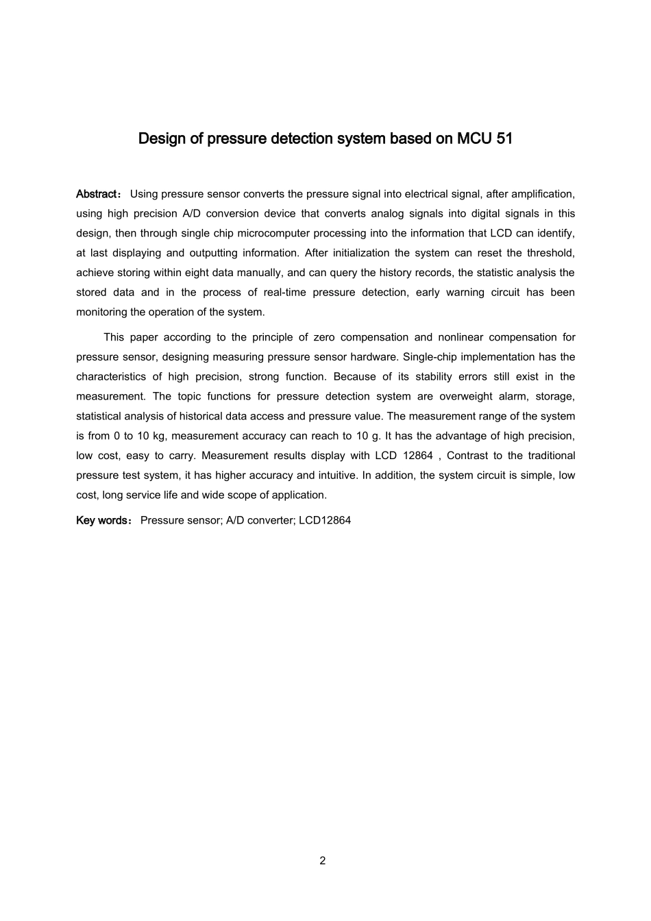 基于51单片机压力检测系统设计_第2页
