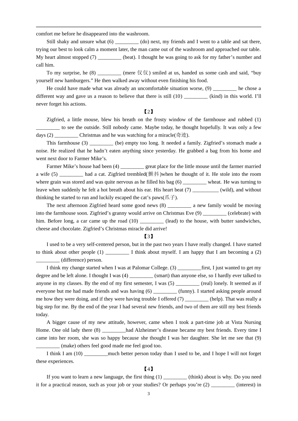 高中英语-高考题型专项练习-语法填空100篇_第3页