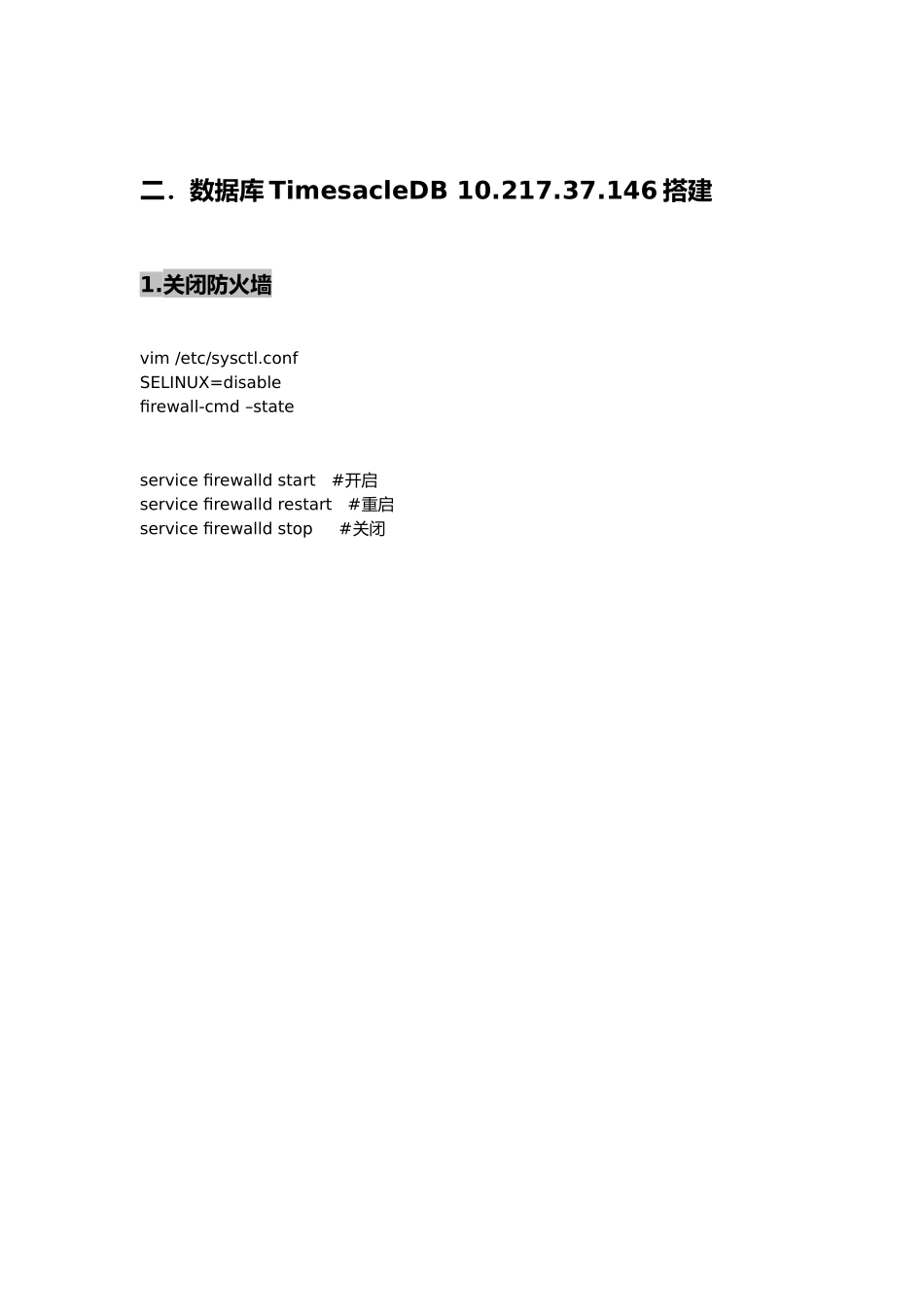 ELK Zabbix TimesacleDB Grafana原版完整教程_第2页