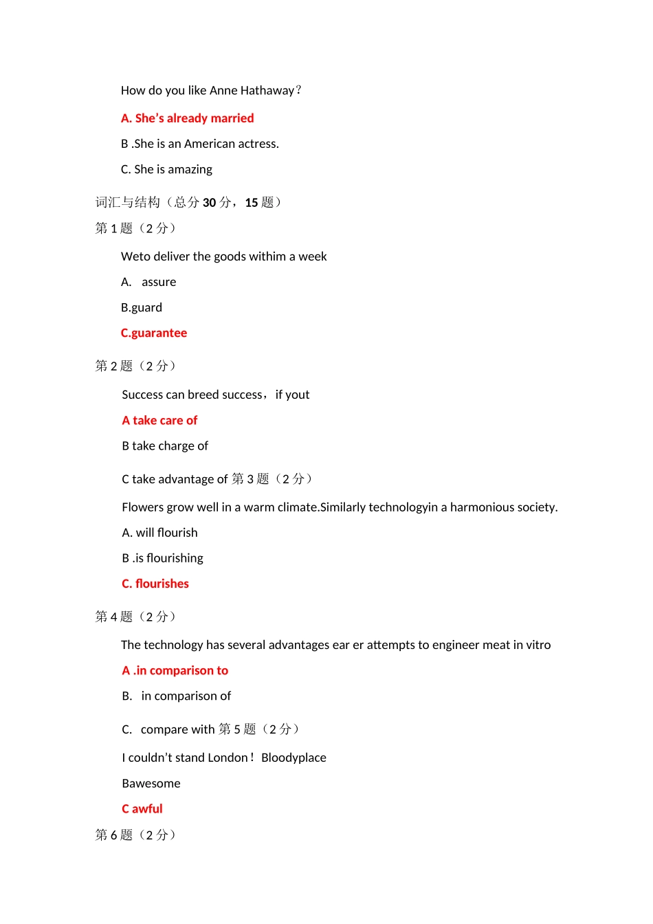 国家开放大学《理工英语4》机考参考答案(第1-3套)_第2页