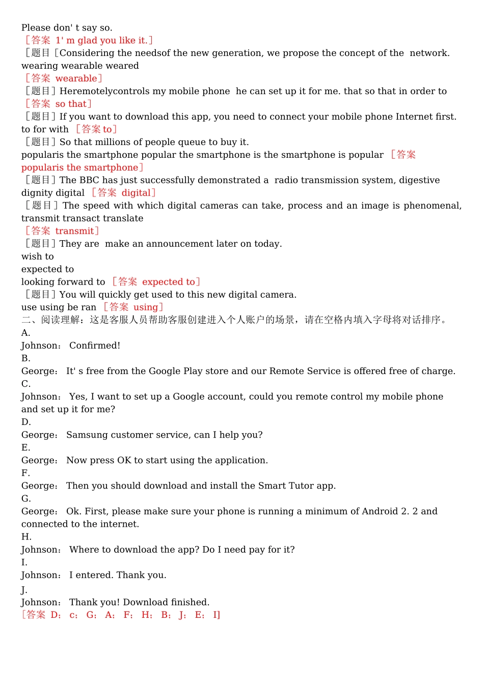 国家开放大学(中央电大)本科《理工英语4》网上形考任务试题及答案_第2页