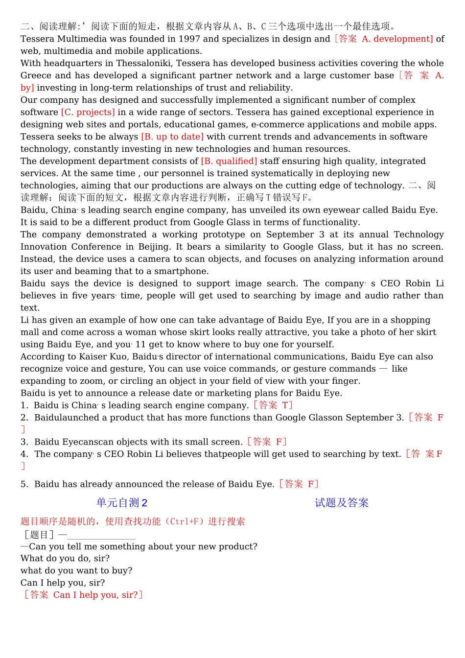国家开放大学(中央电大)本科《理工英语4》网上形考任务试题及答案_第3页