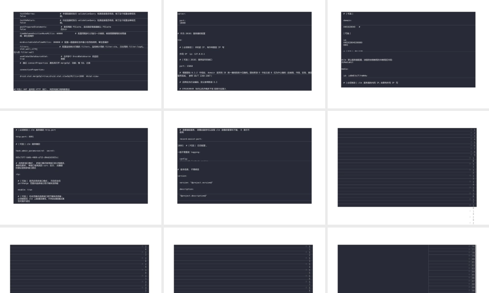 WVP PRO+ZLMediaKit 搭建 GB28181 视频平台 (linux 详细教学