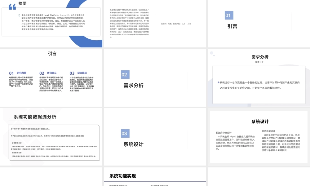 (格式已排好)国家开放大学电大《计算机应用基础(本)》终结性考试试题答案(格式已排好)任务二