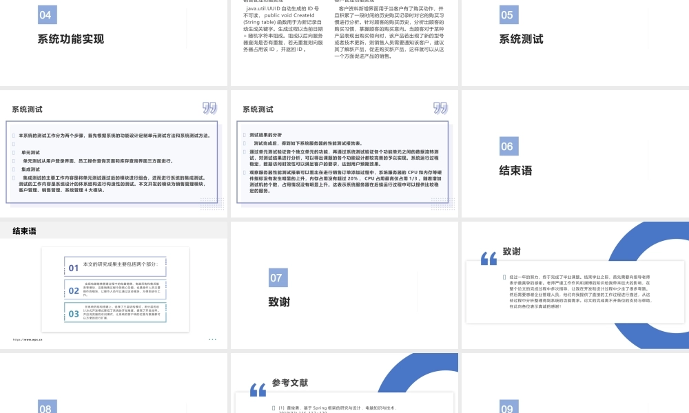(格式已排好)国家开放大学电大《计算机应用基础(本)》终结性考试试题答案(格式已排好)任务二