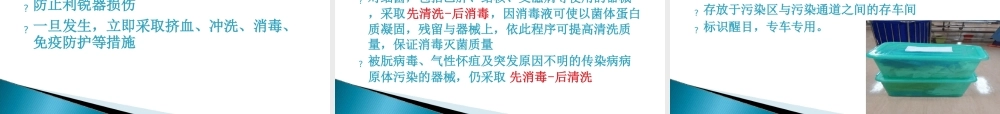 回收与分类课件