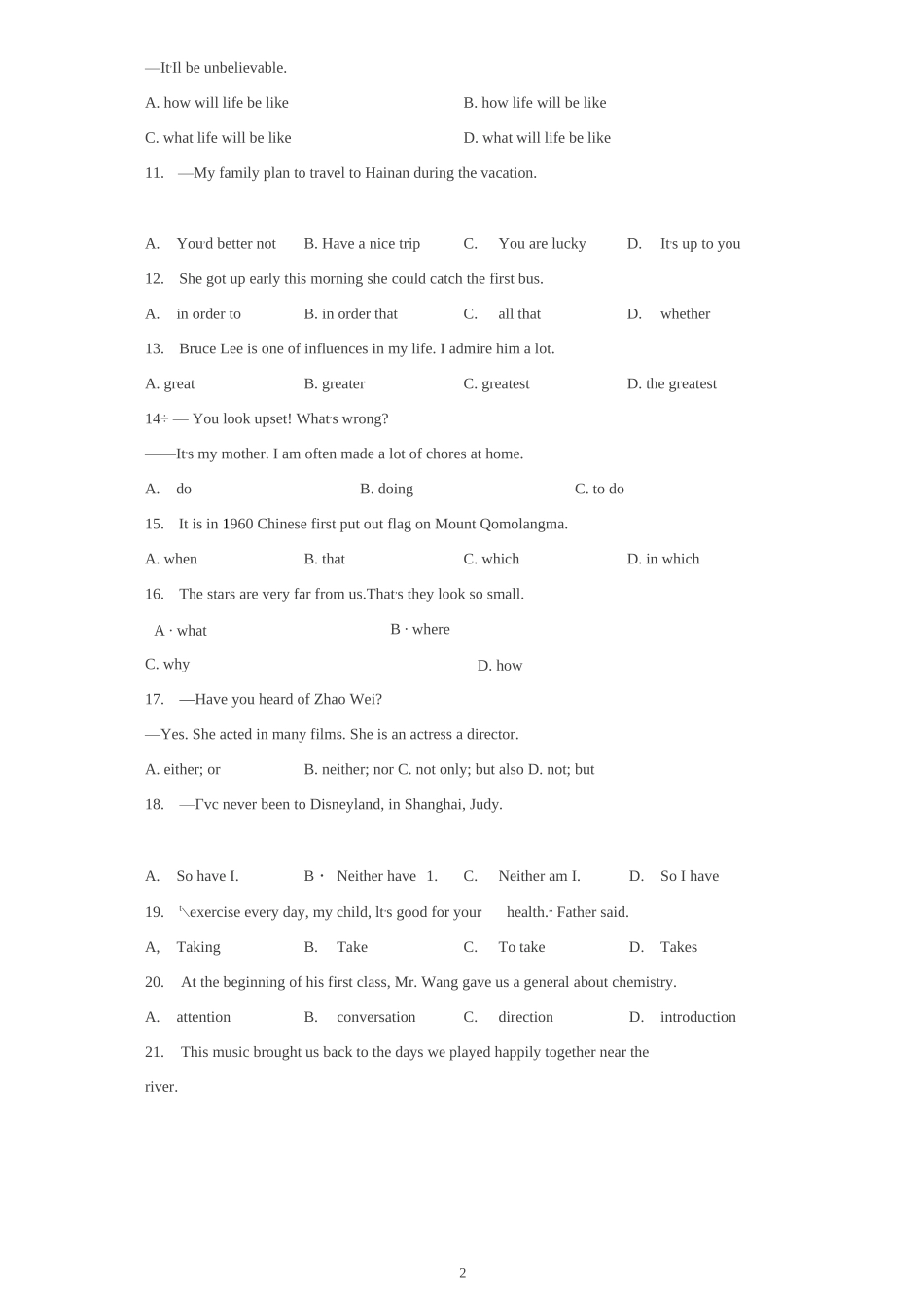 2023年山东省春季高校招生考试英语试卷试题（含答案）_第2页