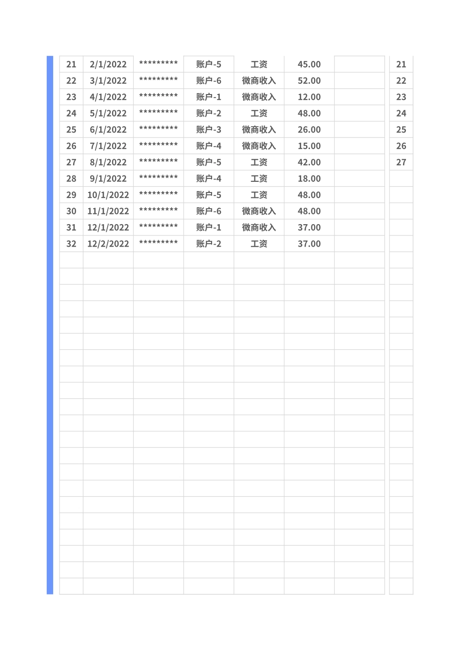 小企业内账收支记账表_第2页