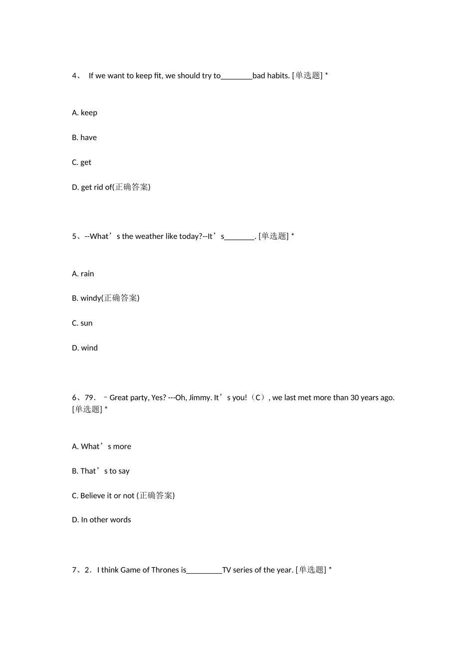 西南医科大学学位英语真题_第2页