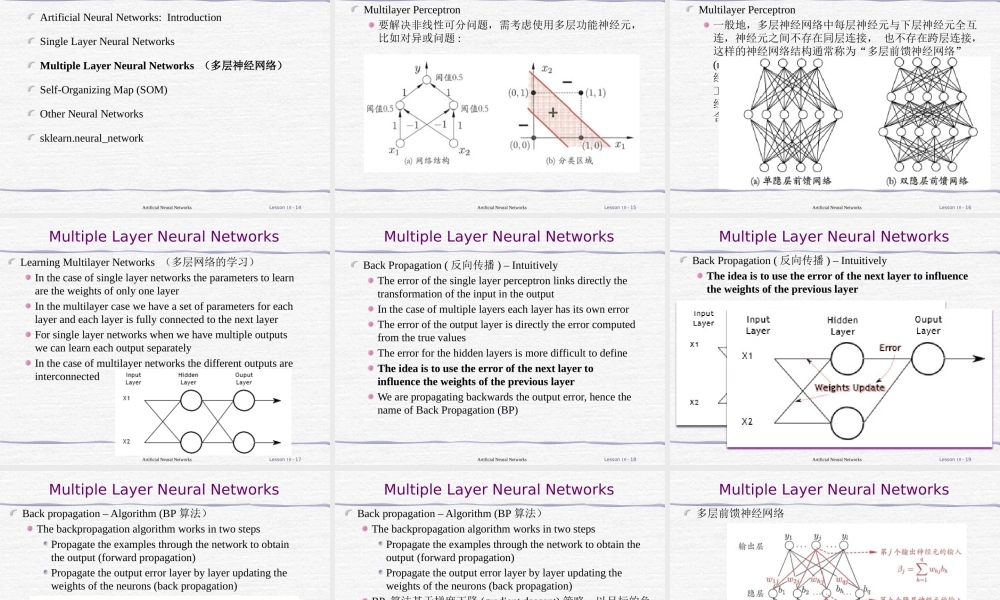 FAFU机器学习 10-2NN中文