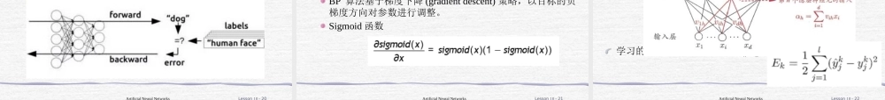 FAFU机器学习 10-2NN中文