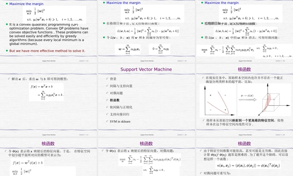 FAFU机器学习 08-1upportectorachine中文