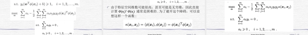 FAFU机器学习 08-1upportectorachine中文