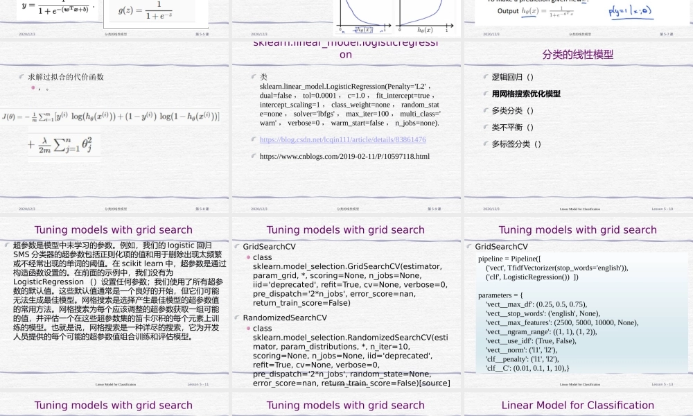 FAFU机器学习 05-2inearodelorlassification中文
