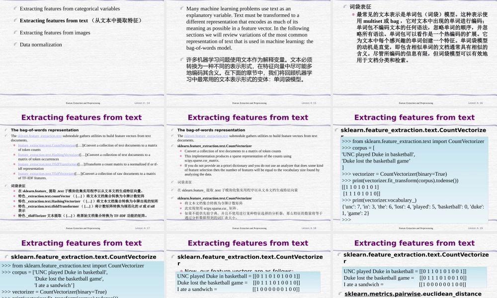 FAFU机器学习 04-1eaturextractionndreprocessing中文