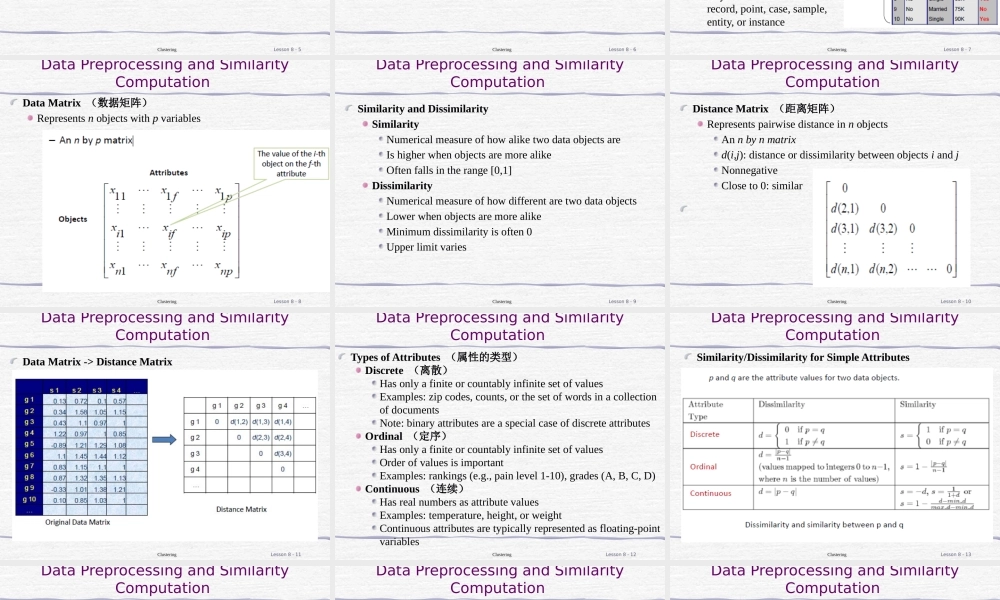 FAFU机器学习09-1 Clustering Basics课件