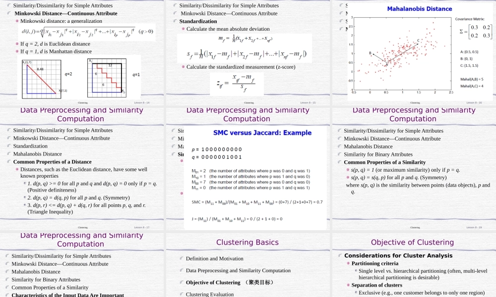 FAFU机器学习09-1 Clustering Basics课件