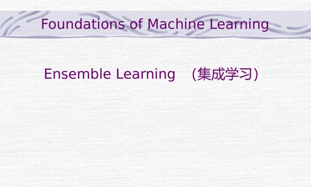 FAFU机器学习08-2 Ensemble Learning课件