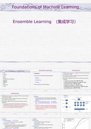 FAFU机器学习08-2 Ensemble Learning课件