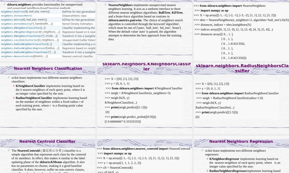 FAFU机器学习07-1 kNN and Bayes课件