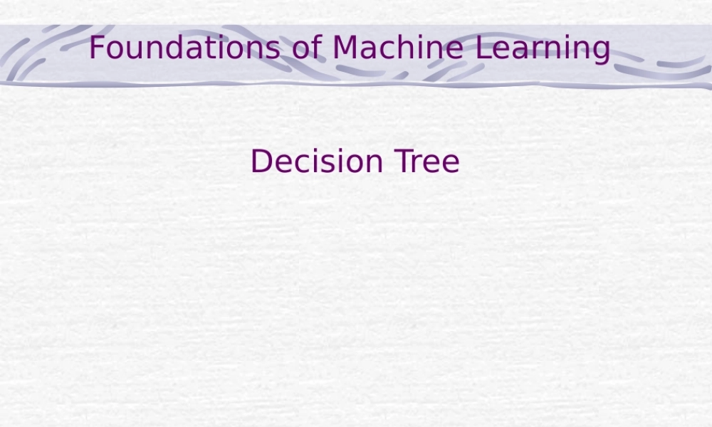 FAFU机器学习06-1 Decision Tree课件