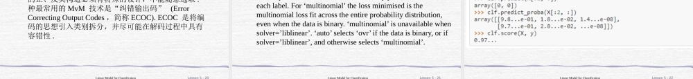 FAFU机器学习05-2 Linear Model for Classification课件