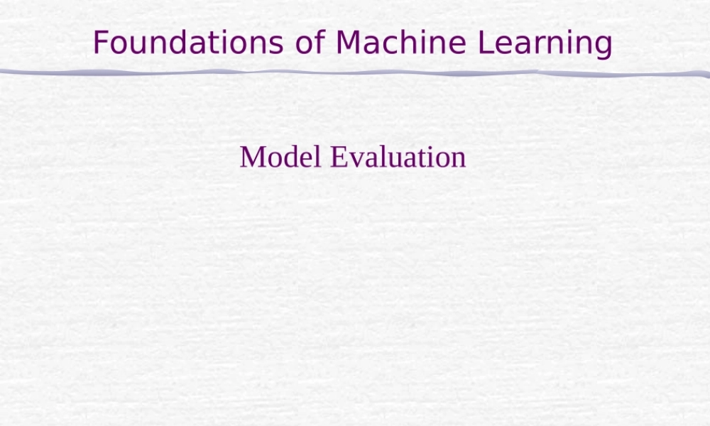 FAFU机器学习05-1 Model Evaluation课件