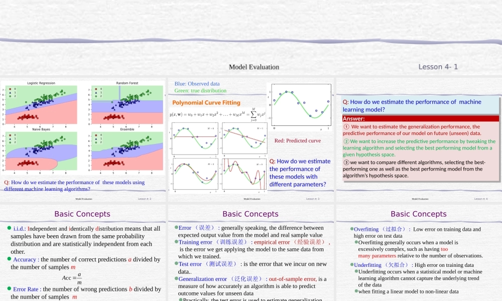 FAFU机器学习05-1 Model Evaluation课件