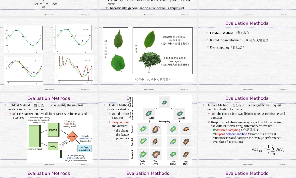 FAFU机器学习05-1 Model Evaluation课件