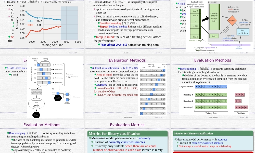 FAFU机器学习05-1 Model Evaluation课件
