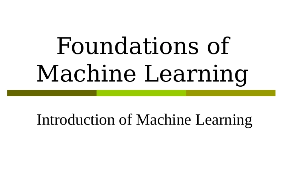 FAFU机器学习03-1-Introduction of Machine Learning课件