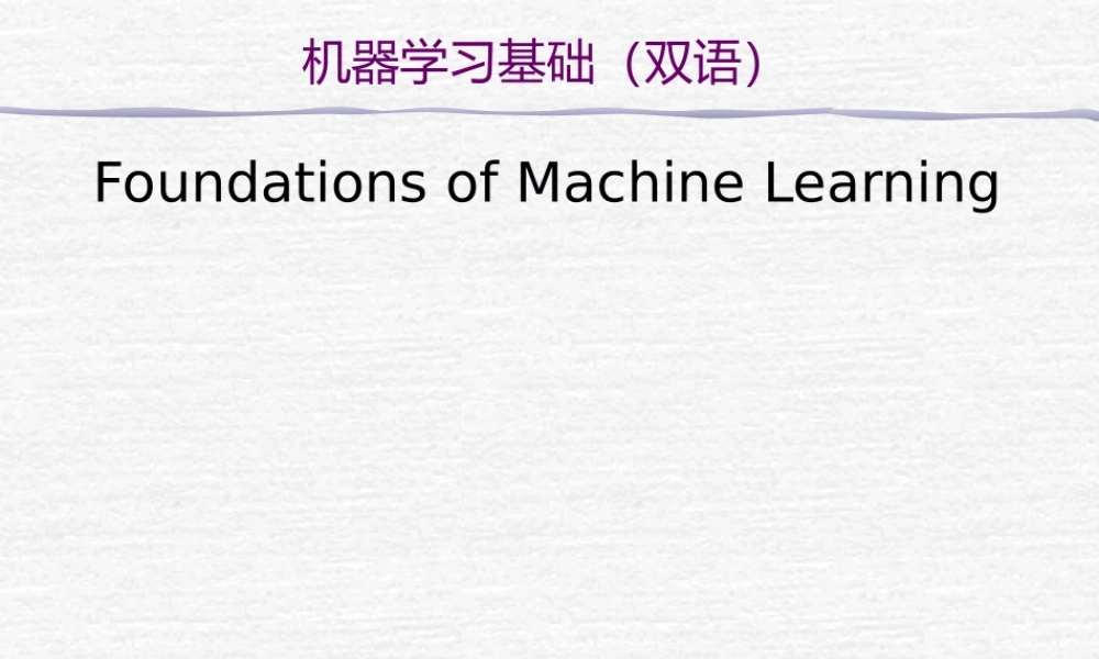 FAFU机器学习 01 Basics of Python课件