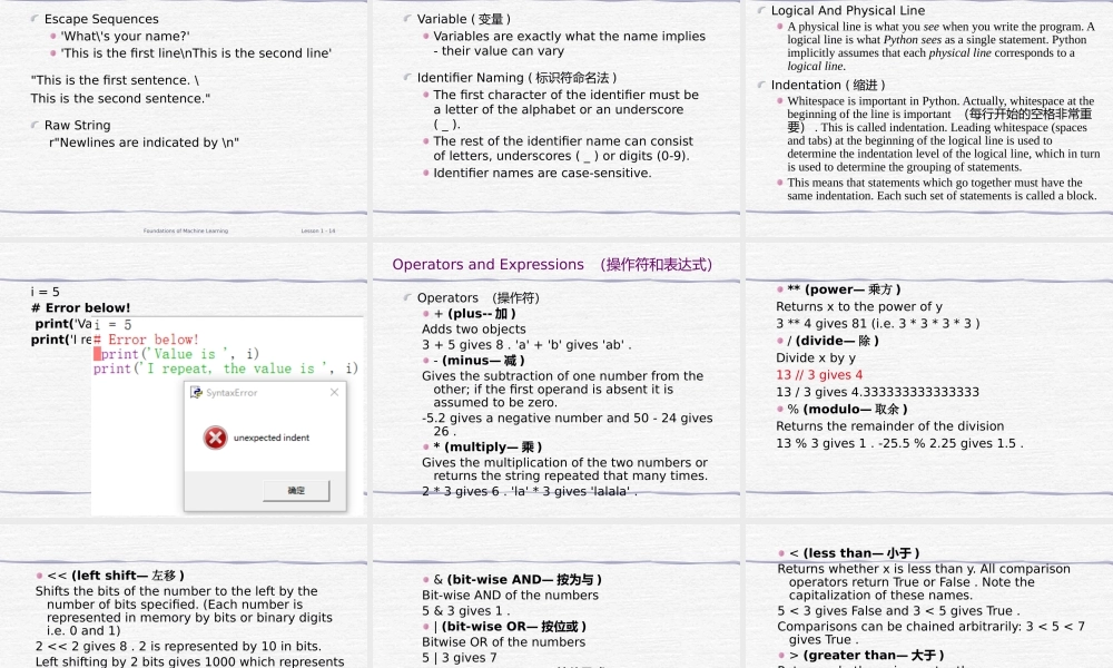FAFU机器学习 01 Basics of Python课件