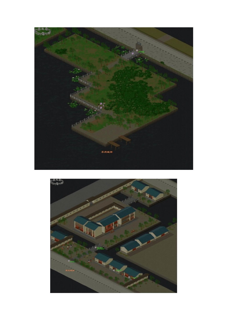 《仙剑奇侠传1》图文攻略完美版_第2页