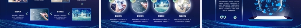 互联网大数据产业介绍