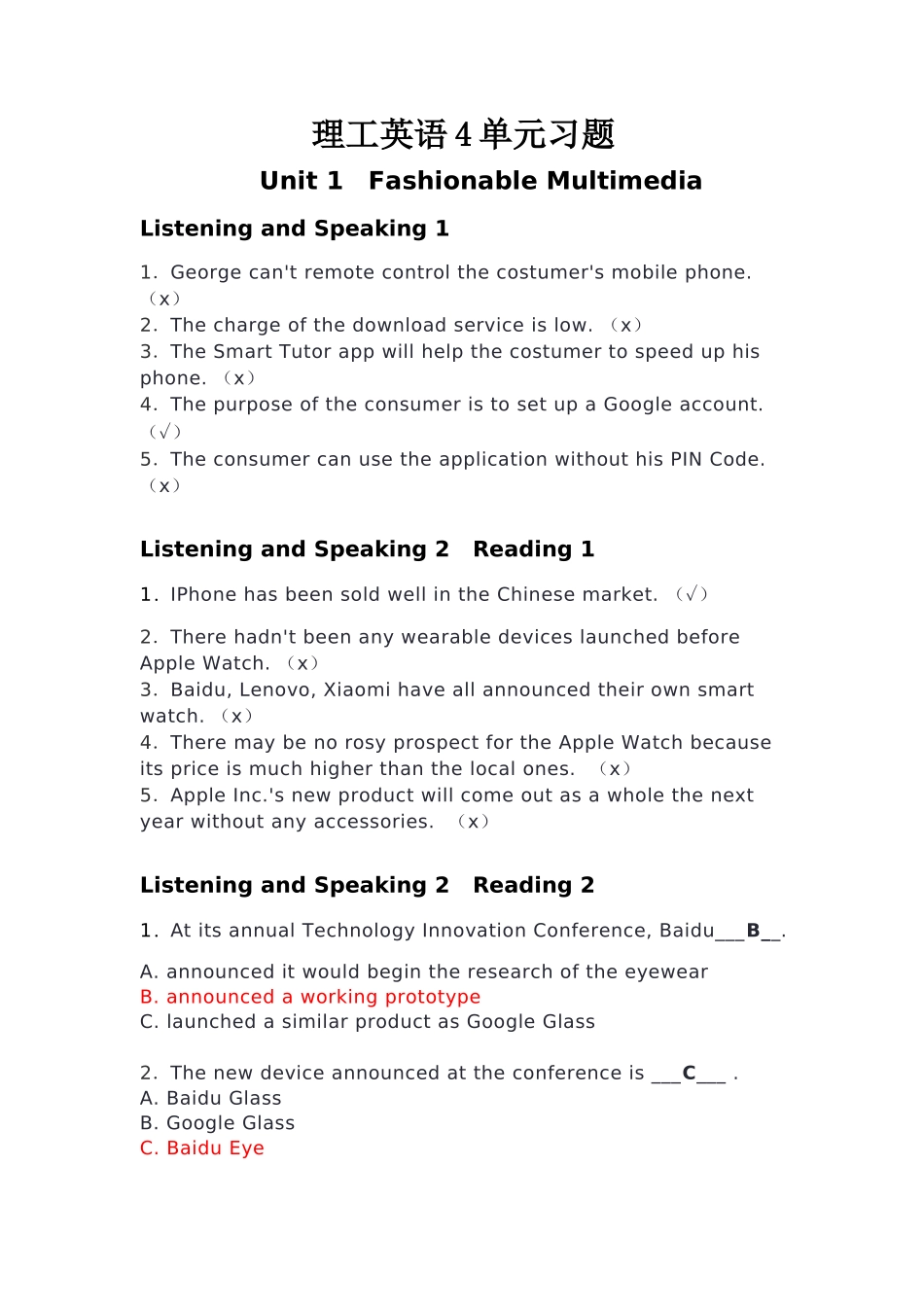 2023年开放大学理工英语4(边学边练)题目与答案_第1页