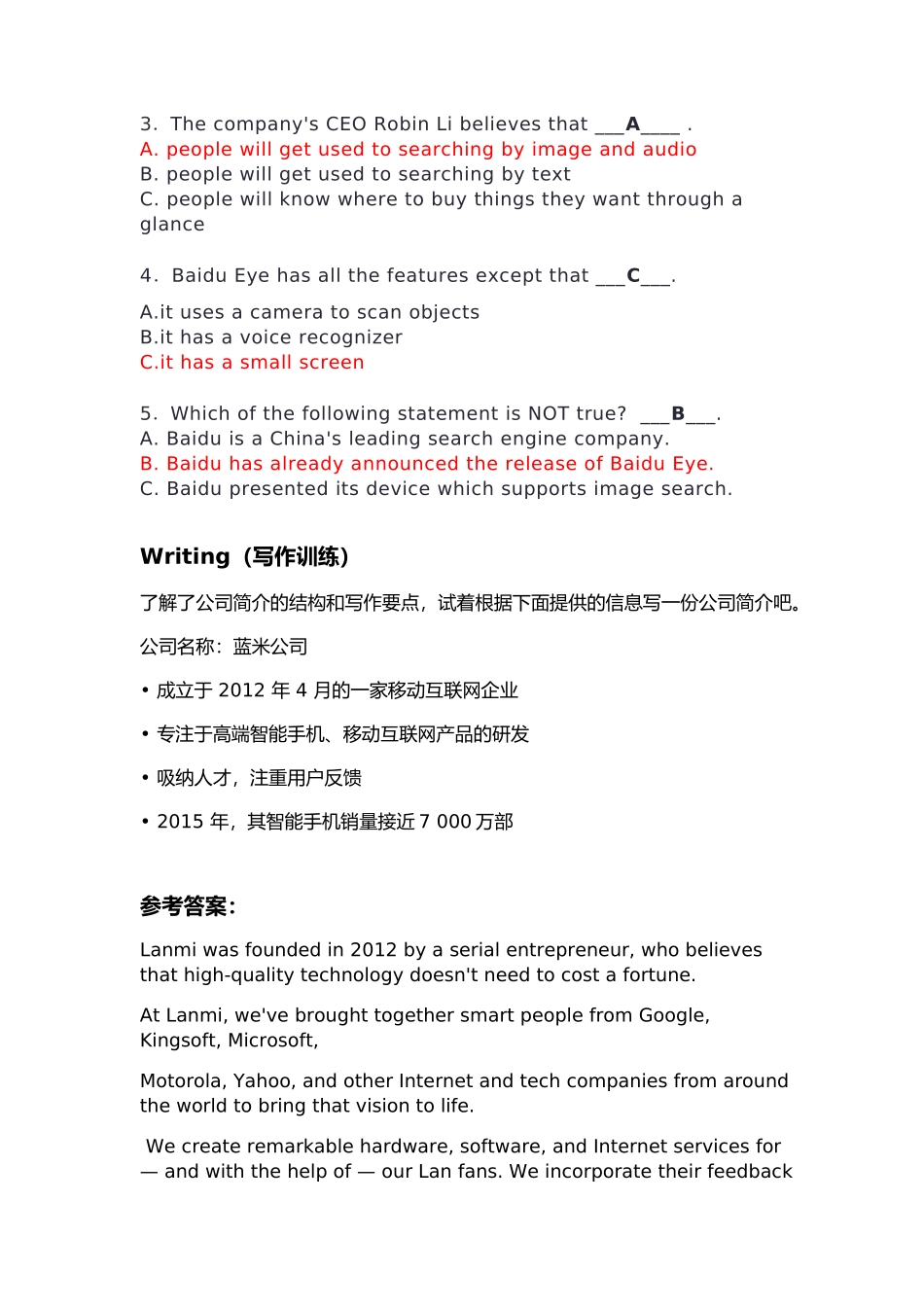 2023年开放大学理工英语4(边学边练)题目与答案_第2页