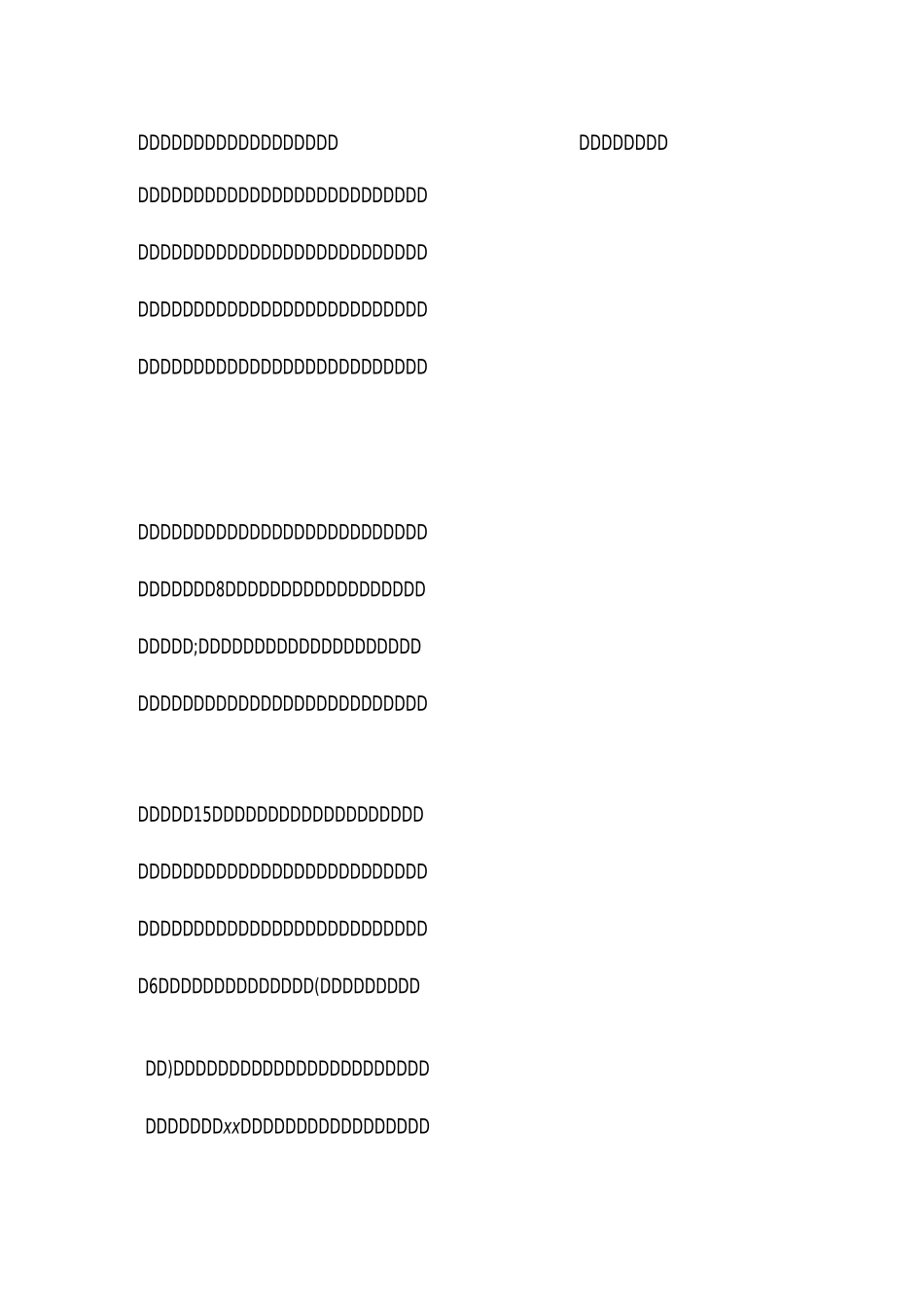 职工培训工作总结_第3页