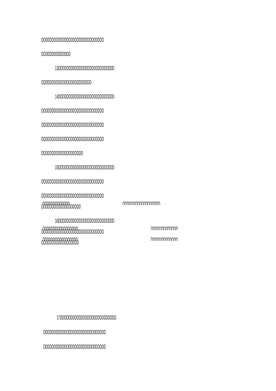 描写迎春花的优美句子_第3页