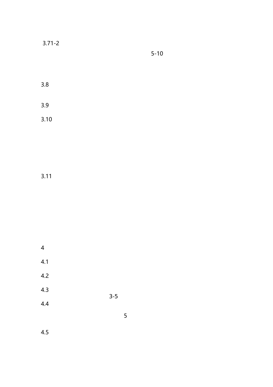 电锅炉房运行规程_第2页
