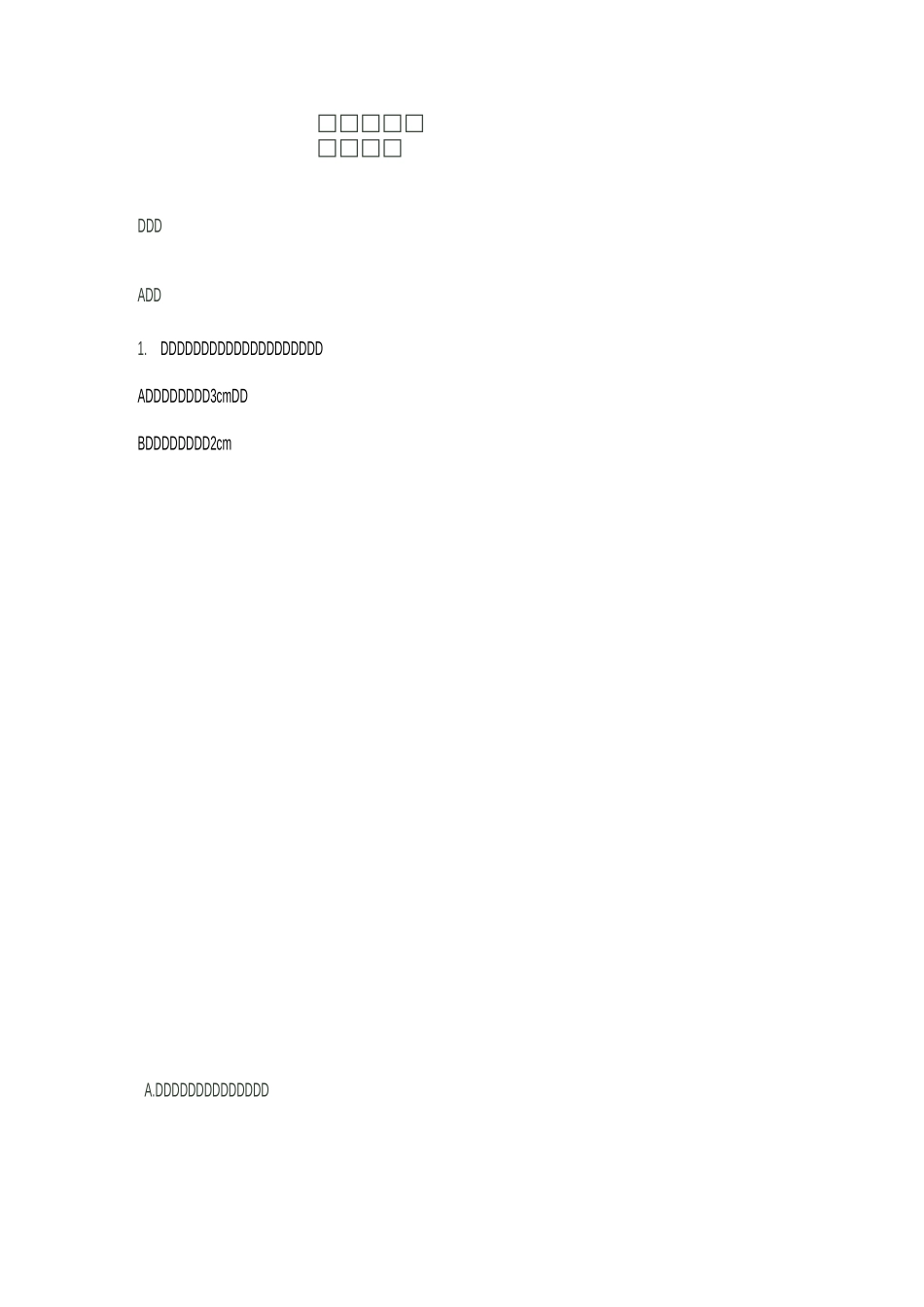 异常分娩妇女的护理试题剖析_第1页