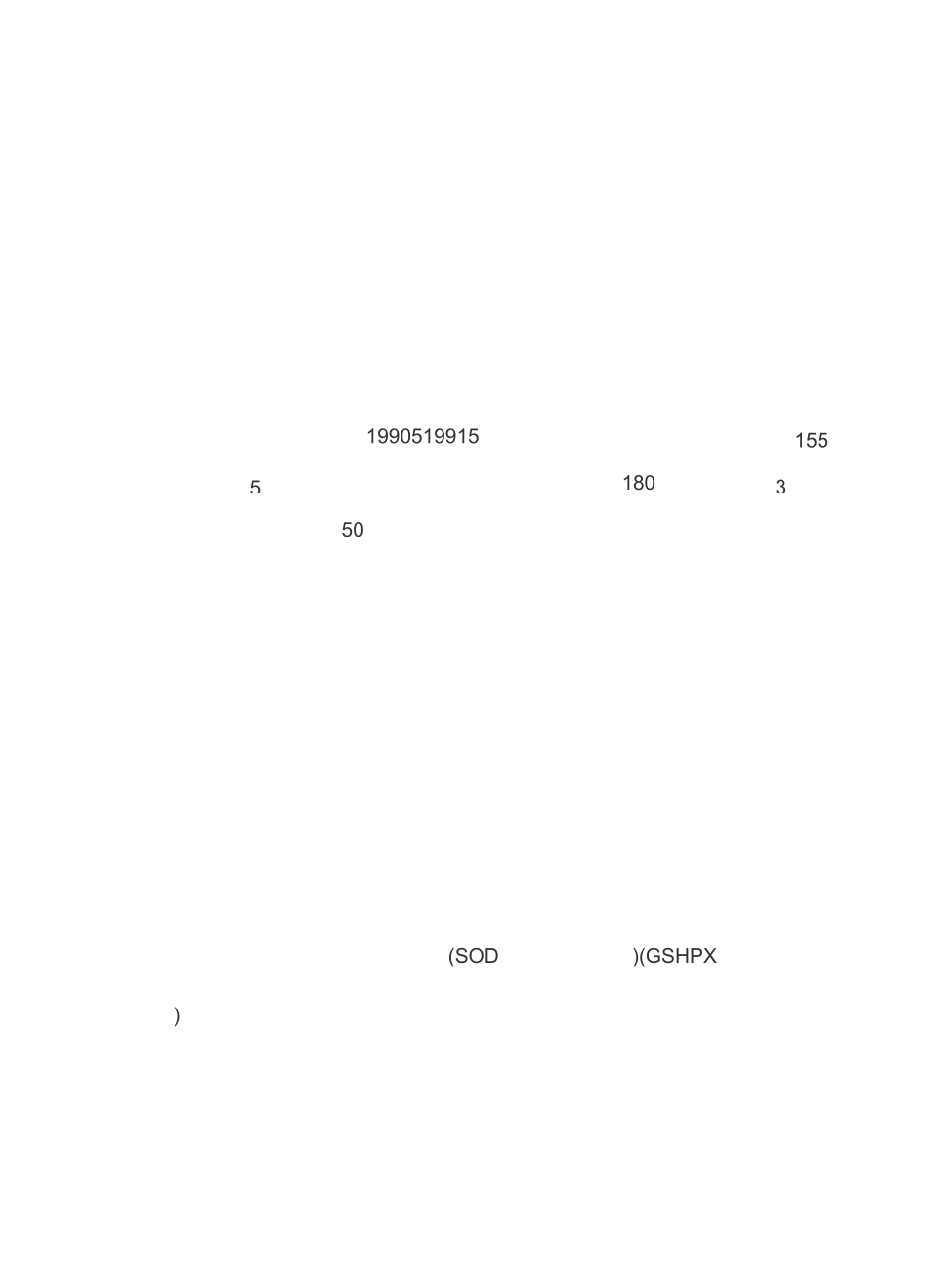 黑茶九大功效_第2页