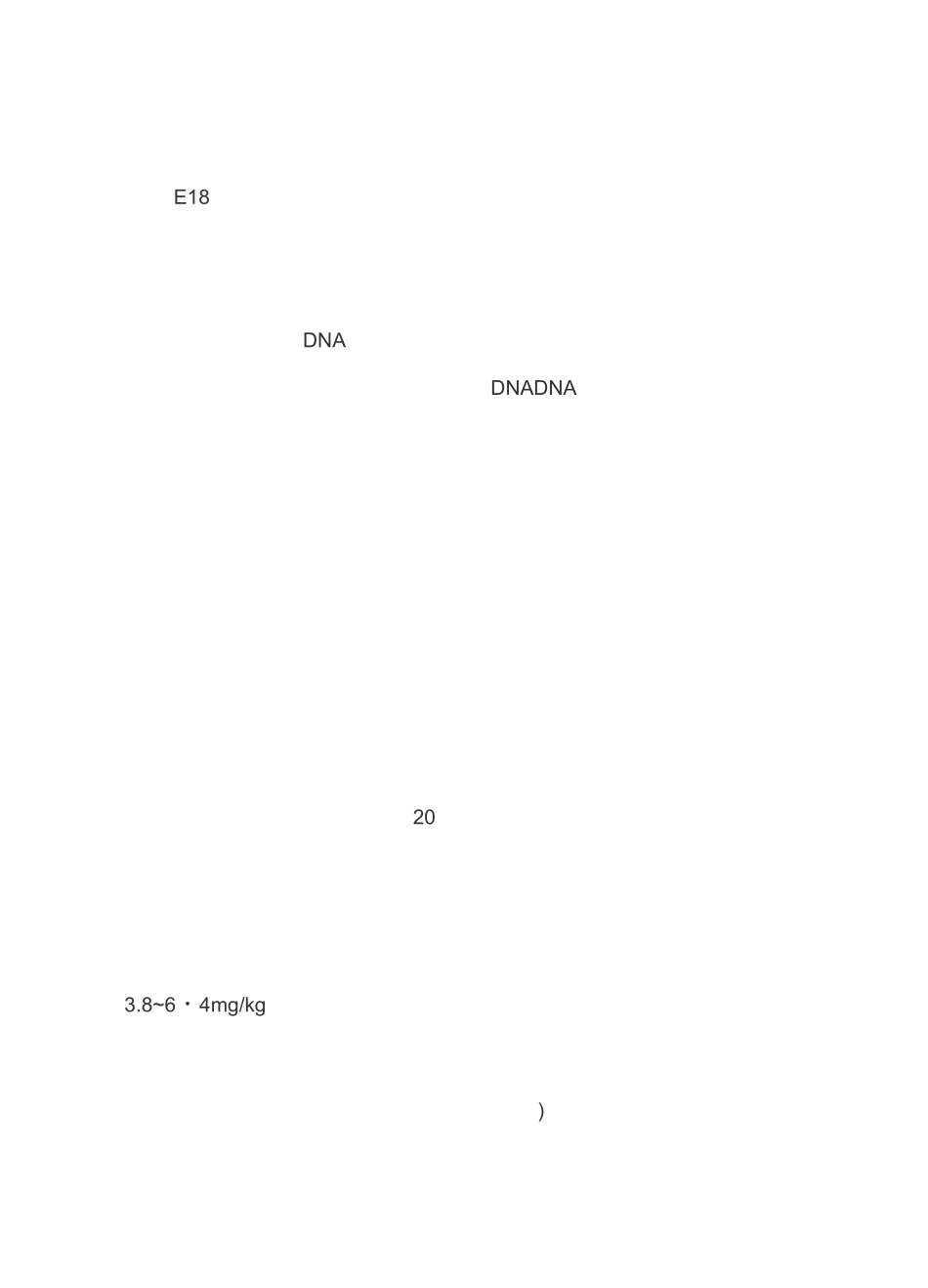 黑茶九大功效_第3页