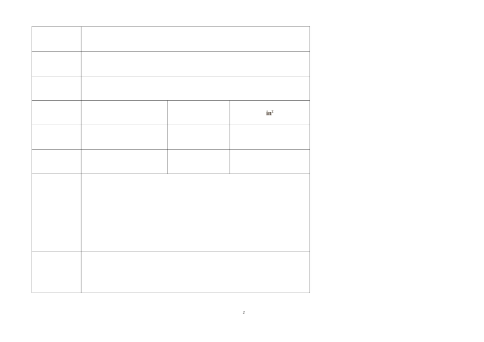 室内环境监测报告_第2页