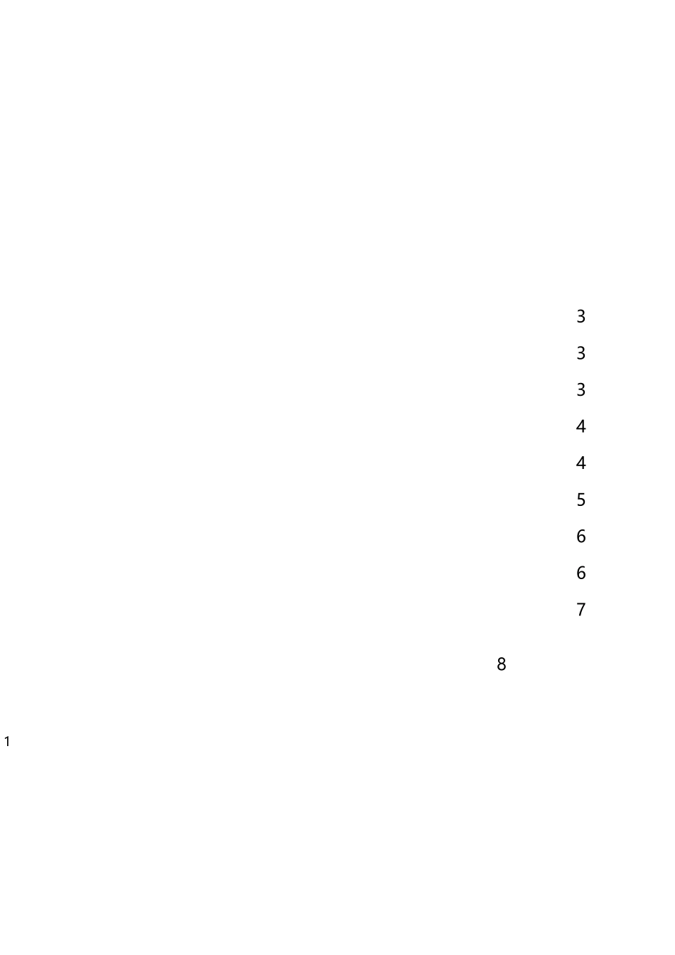 防台风暴雨、防洪、抢险应急处置预案_第2页