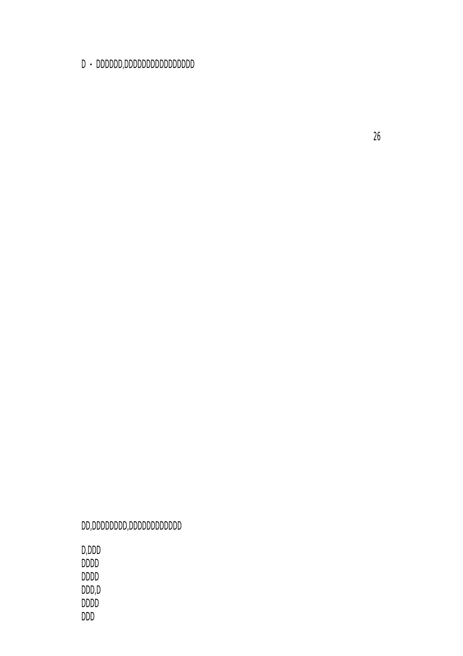 重阳节关爱老人活动总结_第2页