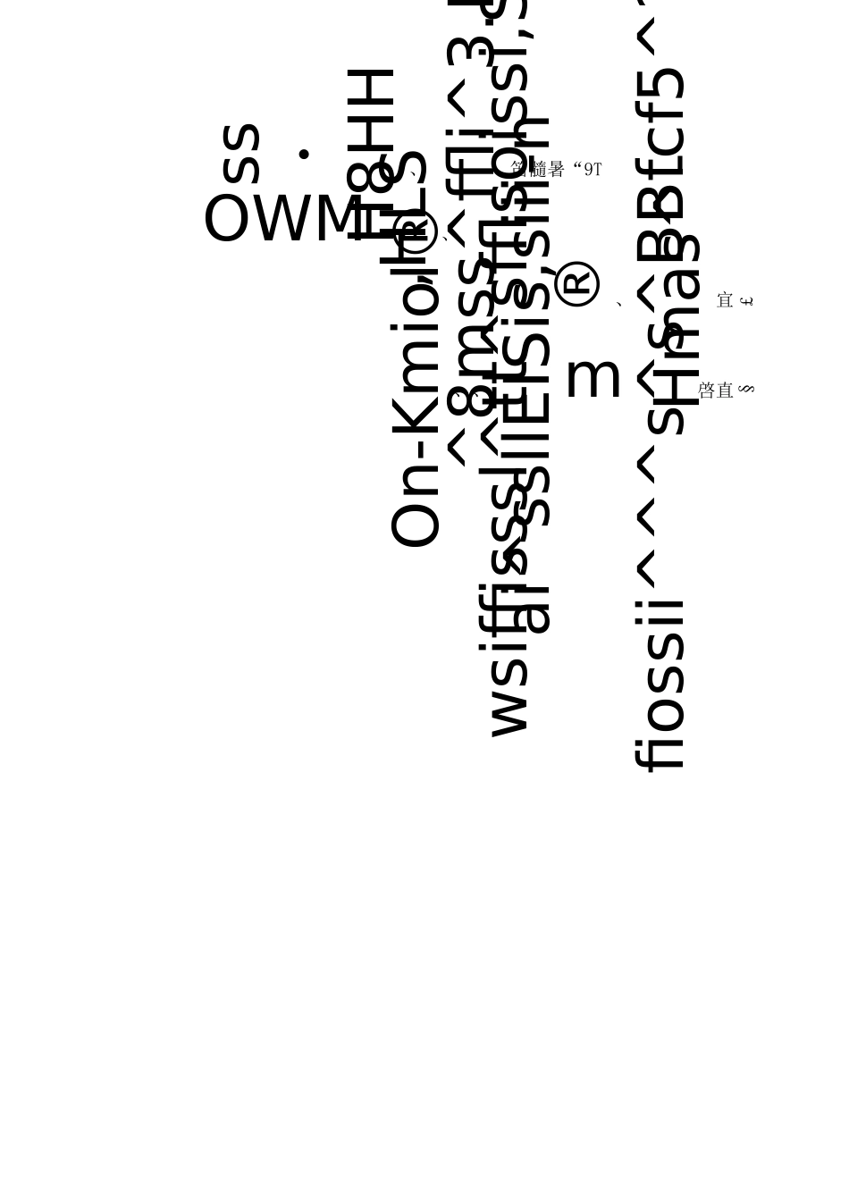 内科护理试题及答案护理三基_第3页