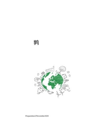 鹌鹑养殖技术